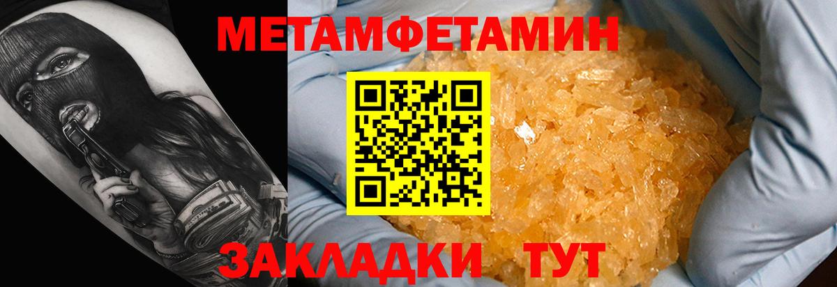 Amphetamine VHQ Камышин