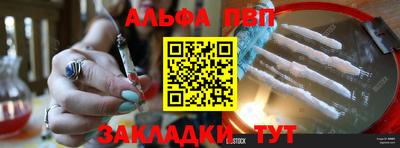 каннабис Малоярославец