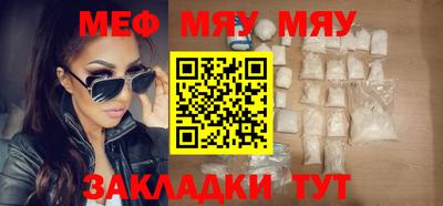 каннабис Малоярославец