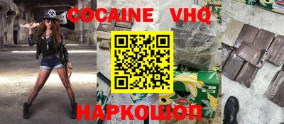 марки nbome Малгобек