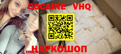 каннабис Малоярославец