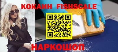 марки nbome Малгобек