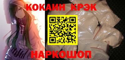 марки nbome Малгобек