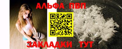 марки nbome Малгобек