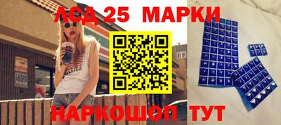 мефедрон VHQ Мариинск
