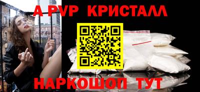 каннабис Малоярославец