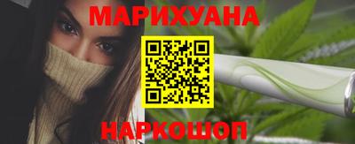 марки nbome Малгобек