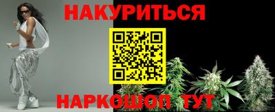 марки nbome Малгобек