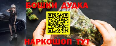 марки nbome Малгобек