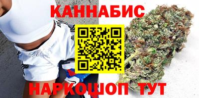 каннабис Малоярославец