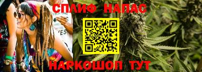 марки nbome Малгобек