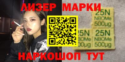 каннабис Малоярославец
