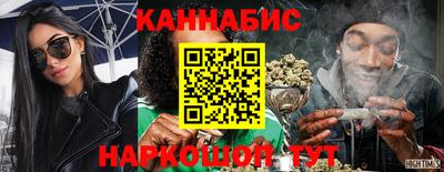 марки nbome Малгобек