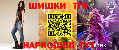 мефедрон VHQ Мариинск