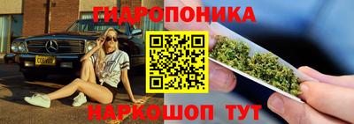 марки nbome Малгобек