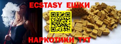 мефедрон VHQ Мариинск