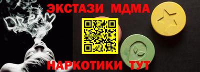 мефедрон VHQ Мариинск