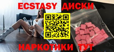 каннабис Малоярославец