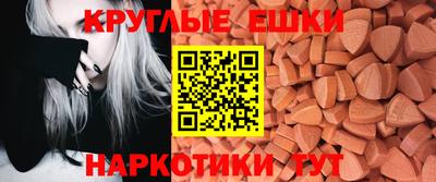 мефедрон VHQ Мариинск