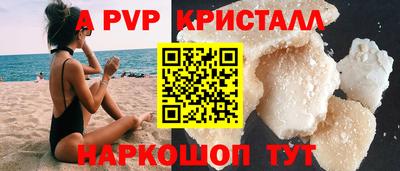 мефедрон VHQ Мариинск