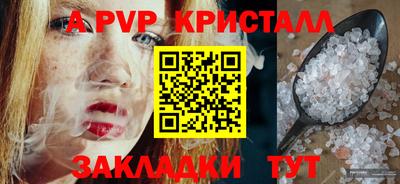 марки nbome Малгобек