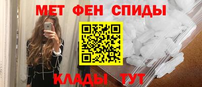 марки nbome Малгобек