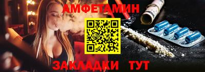 мефедрон VHQ Мариинск