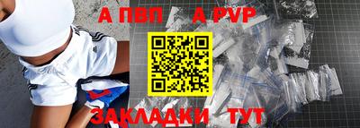 марки nbome Малгобек