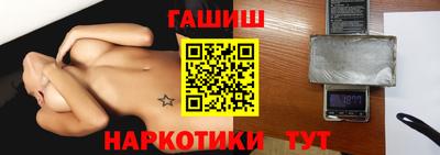 мефедрон VHQ Мариинск