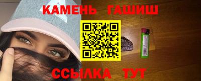 марки nbome Малгобек