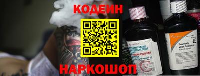 мефедрон VHQ Мариинск