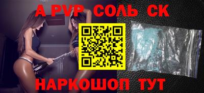 мефедрон VHQ Мариинск