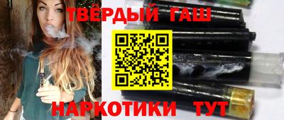 марки nbome Малгобек