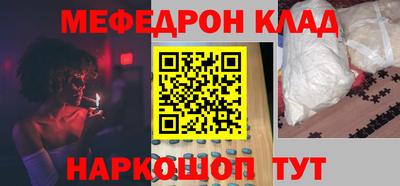 марки nbome Малгобек