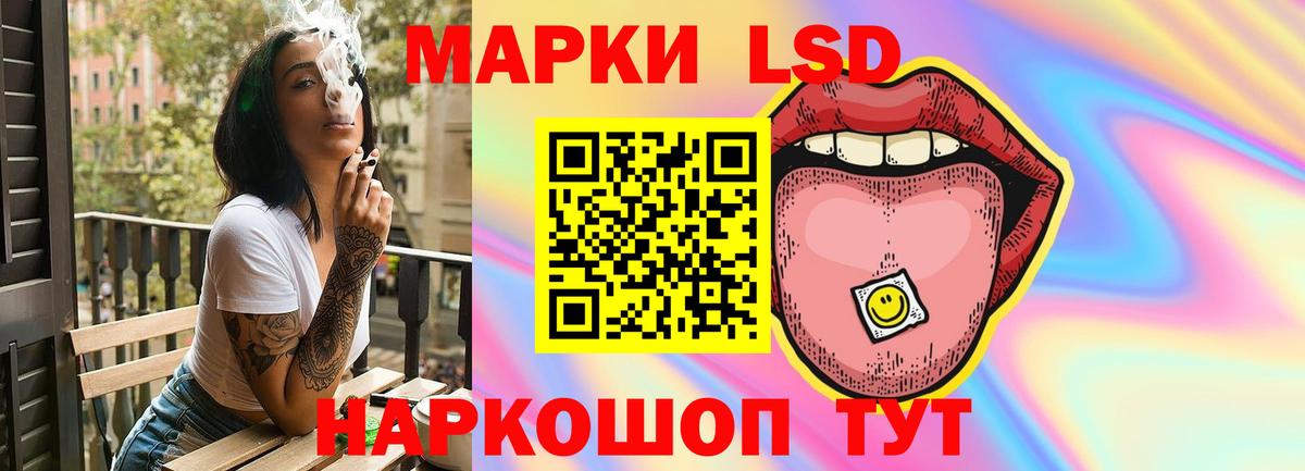ЛСД экстази ecstasy  LSD-25 экстази ecstasy  Вход с VPN  Камышин 